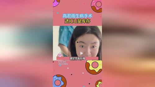 吃瓜真好的小说,揭秘娱乐圈背后的秘密风云