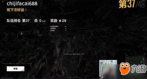 直播吃瓜连线炸裂视频,视频内容引发网友热议