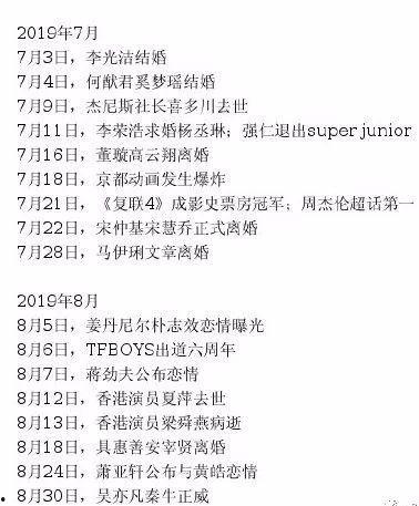 全校吃瓜重点手册txt