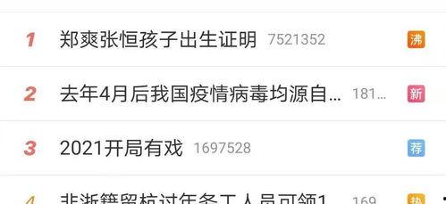 哪个吃瓜软件好,一网打尽娱乐圈最新动态