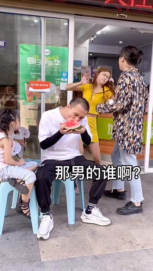 吃瓜遇到情侣吵架,情感纠葛引热议