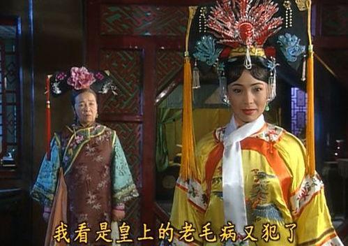 吃瓜格格第72集,揭秘宫廷秘闻，格格们的爱恨情仇