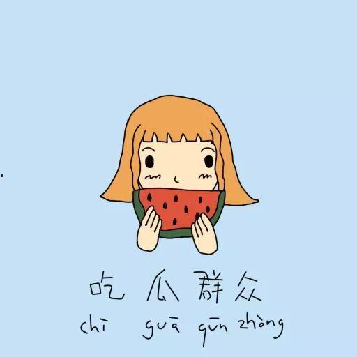 吃瓜群众闻天下,揭秘娱乐圈最新动态