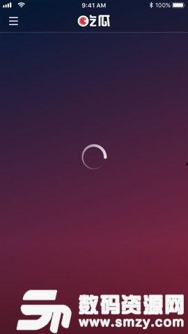 下载观看吃瓜软件,下载观看，轻松掌握娱乐圈动态