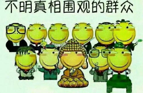 吃瓜群众直接锁门,揭秘背后惊人真相！