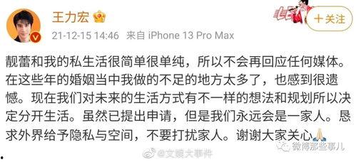 吃瓜总结很到位,深度解析娱乐圈风云变幻