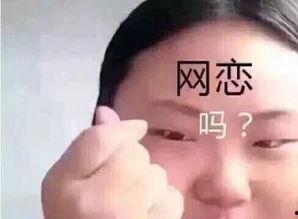 网恋奇葩男吃瓜,奇葩男吃瓜事件揭秘