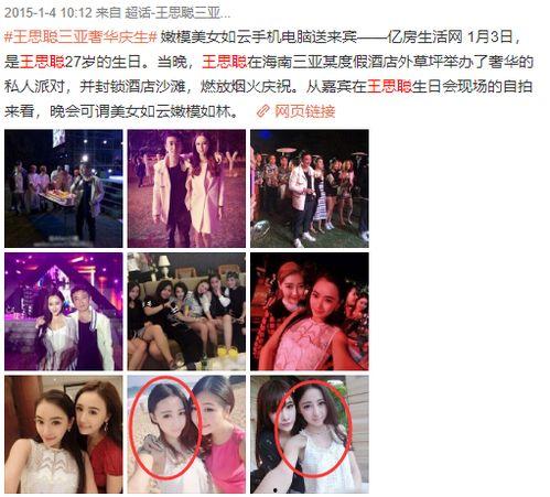 网曝吃瓜免费观看,吃瓜免费观看，揭秘热门事件幕后真相