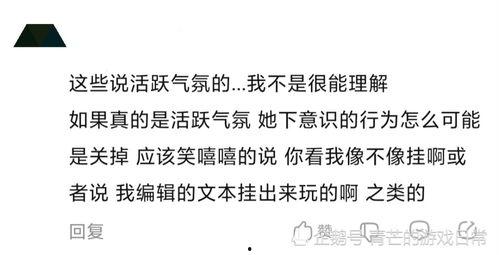 拒绝网暴理智吃瓜,理智吃瓜，共建和谐网络环境
