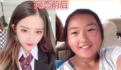 吃瓜群众网恋小说,甜蜜陷阱与情感漩涡