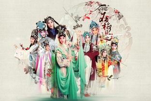 吃瓜歌曲有点京剧,传统与现代的交融