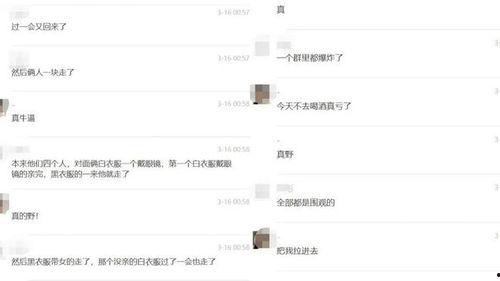 吃瓜视频酒吧直播,吃瓜视频酒吧带你领略夜店风采