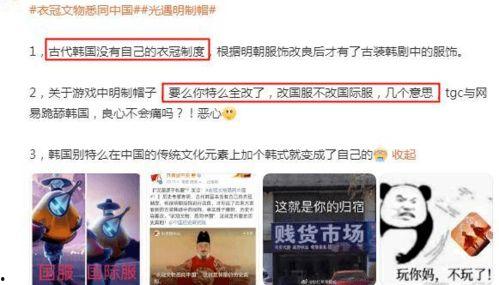 带你吃瓜国货之光,带你领略本土品牌的璀璨风采