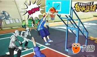 街头篮球吃瓜,吃瓜群众围观激情对决