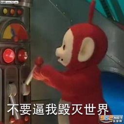 吃瓜的天线宝宝,萌娃视角下的娱乐圈风云