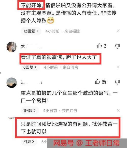 离谱吃瓜新闻视频,揭秘娱乐圈惊人内幕