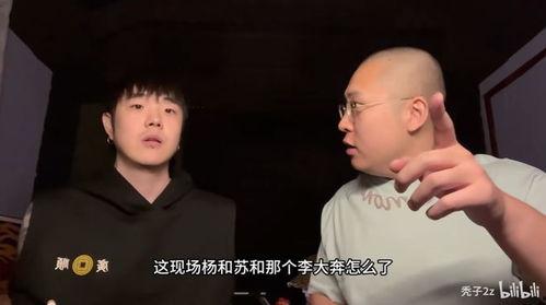 杨和苏吃瓜,揭秘娱乐圈幕后故事