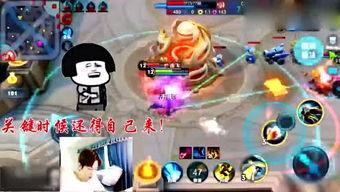 小胖王者荣耀吃瓜