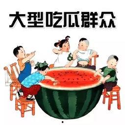 吃瓜群众怎么领红包