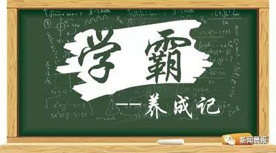 吃瓜陪读,揭秘娱乐圈背后的故事