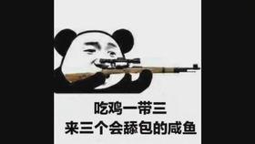 歪瓜怎么吃鸡